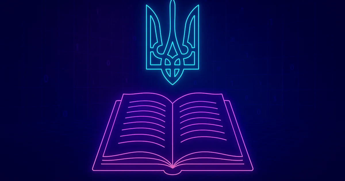 Вітаємо з Днем Конституції України!