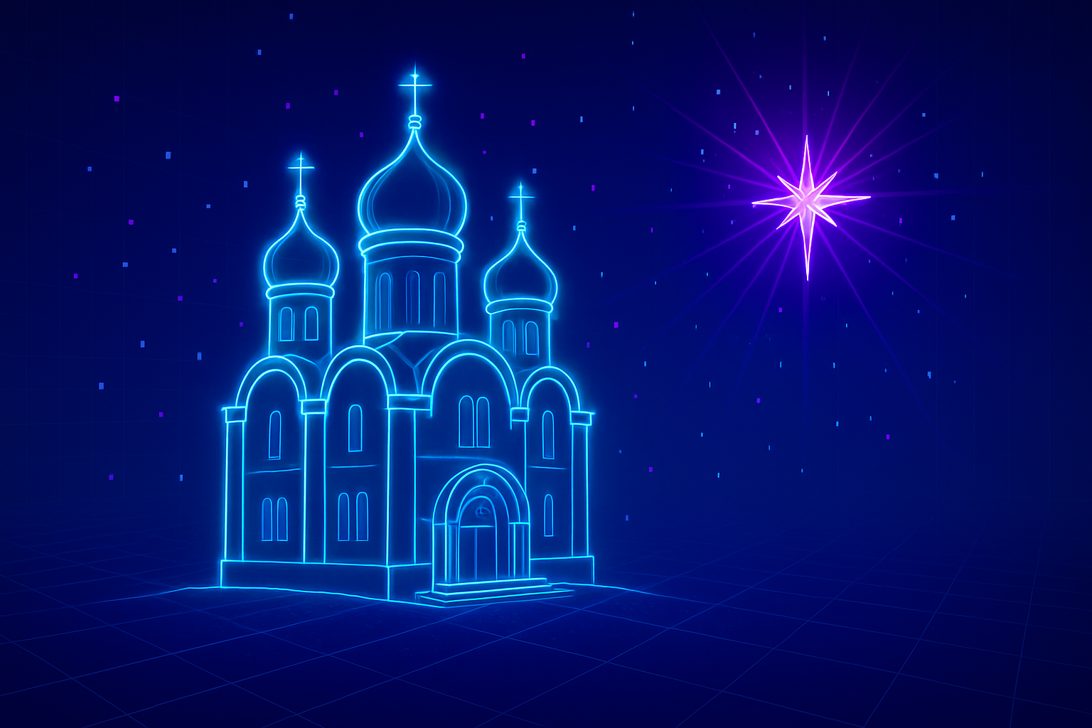 З Різдвом Христовим!